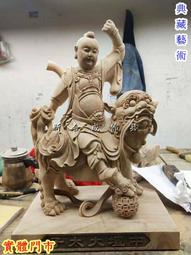 新合成佛具 太子 配件 武器 3寸6 太子槍環一套另有5寸6,8寸8,1尺3,1尺6 歷史價格詳細信息