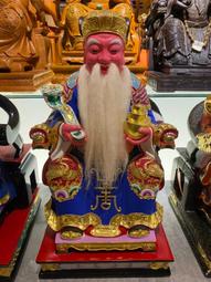 1尺3虎爺戴配件『銅製水鑽春花、項、金牌(不含虎爺)』精品台灣手工 金花金虎爺黑虎爺虎爺將軍黑虎將軍虎爺公【靜福緣】 歷史價格詳細信息