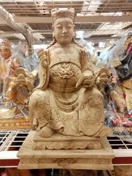 樟木 錦雕 白身 1尺3 天上聖母 媽祖  配合台灣安金 特殊需求可訂製 歷史價格詳細信息