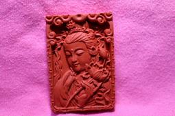 --佛寶世界--雕刻桶形手鍊-- #074-67 歷史價格詳細信息