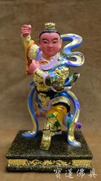 南寶寶帥氣王子紳士韓風兩件式禮服 連身裝 兔裝 包屁衣 哈衣【蘋果小舖】(SO) 1908 A75 歷史價格詳細信息