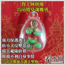 【泰水仙】泰國佛牌 佛牌供奉陶瓷香爐 香道用品佛具 冰裂釉香爐/窯變釉香爐 各種佛牌供奉陰牌賓靈大靈古曼皆可使用 優惠價 歷史價格詳細信息