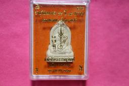 力泥符通 (小顆) 力泥 龍婆宋蓬 力泥廟 【泰國精品】已開光加持泰國佛牌 歷史價格詳細信息