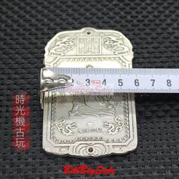 白財神-銅箔隨身唐卡/護身卡(PB-C031) 歷史價格詳細信息