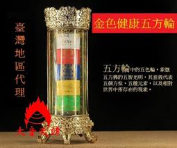 【聖慈堂】佛光普照•琉璃掛件--琥珀色•已開光加持• 歷史價格詳細信息