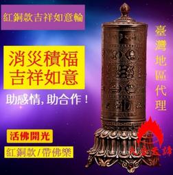 【聖慈堂】佛光普照•琉璃掛件--琥珀色•已開光加持• 歷史價格詳細信息