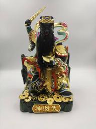 【武財神趙公明+八方進寶五方招財】銅質 雙面 佛卡 唐卡 道教 [33082] 歷史價格詳細信息