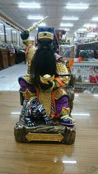 【明祥】神尊兵器- 如意 柳絲  神明兵器 媽祖 天上聖母 法器 福德正神  71廠 歷史價格詳細信息