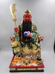 關公文化節 關聖帝像珍藏集錦 中華桃園名聖經推廣學會 無劃記 T79 歷史價格詳細信息