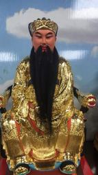 【明祥】台灣製 柳絲雙色濟公扇 濟公師父 神尊兵器 43廠 歷史價格詳細信息