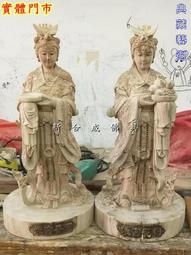 新合成佛具 手工平繡 金玉滿堂 八仙彩 3尺6 4尺2 入厝 入宅 安神 結婚 喜慶 歷史價格詳細信息