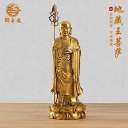 【地藏王菩薩】銅質 雙面 佛卡 唐卡 佛教 [31024] 歷史價格詳細信息