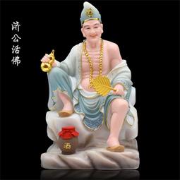 漢白玉閔公道明佛像地藏王菩薩閔公道明護法佛家居玄關寺廟擺件 歷史價格詳細信息