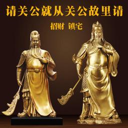 純銅關公佛像擺件大號關羽關二爺銅像武財神爺像招財店鋪公司開業 歷史價格詳細信息