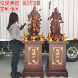 【武財神關公/大日如來/扁盒-童子拜觀音/三寶佛攜帶式佛像】-便攜式法像 黃楊木雕佛像擺件三開盒QQ 歷史價格詳細信息