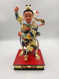 【明祥】元寶型-土地公發財金 一箱9盒 土地公 福德正神 補財庫 神明商品 神明用 開工 開市 初一 十五 作牙 拜拜 歷史價格詳細信息