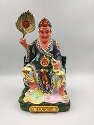 【明祥】神尊兵器- 如意 柳絲  神明兵器 媽祖 天上聖母 法器 福德正神  71廠 歷史價格詳細信息