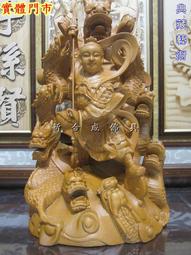 新合成佛具 太子 配件 武器 3寸6 太子槍環一套另有5寸6,8寸8,1尺3,1尺6 歷史價格詳細信息