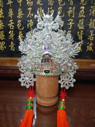 【靜福緣】精品柳絲製『黃鑽黃珠相帽(皇)』各尺寸神尊戴神明帽神冠神帽土地公福德正神文昌帝君城隍爺 歷史價格詳細信息