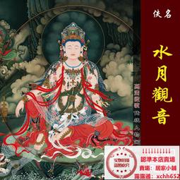 【水月】法式小眾無耳洞耳環高級感輕奢氣質耳夾耳骨夾耳飾2023年新款潮 歷史價格詳細信息