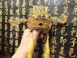 【靜福緣】 紙帽安金『絨球古體天公帽』7寸頭圍超優質精緻手工藝神尊佩戴佛冠帝冠神明帽神冠神帽聖帝帽 歷史價格詳細信息