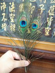 【靜福緣】天然羽毛『白鵝毛扇』白羽扇 鵝毛扇 孔明扇 濟公扇 羽毛善 乩童法器 人神明靈駕用品 歷史價格詳細信息