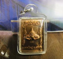 2549 龍婆龍耐 108高僧聯合法會 哥錫鐵 澤渡金 歷史價格詳細信息