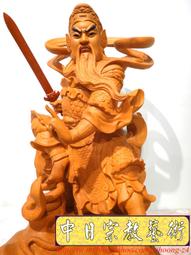 玄天上帝/北極大帝/上帝公/帝爺公~天然深海年糕碧玉項墜Dr-201珠寶店特級品→質色佳、雕工細緻、潤澤光亮【紀老師玉石坊】※正能量→開運招財旺事業、消災解厄… 歷史價格詳細信息