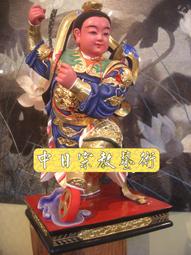(三太子.中壇元帥限定款)大補內 (布袋戲款)太子爺麥芽餅彈珠汽水 /古早味汽水/老街彈珠汽水 歷史價格詳細信息