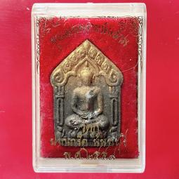 還願佛牌 168 一路發 龍龜 招財 法會 加持 財寶坤平 2563 坤平 鋼殼 歷史價格詳細信息