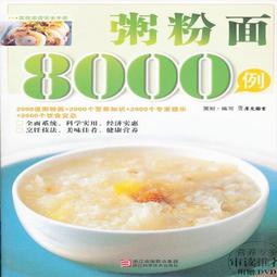 粥coco 夏季薄款透氣貝雷帽女網紅畫家帽子女新款ins韓版潮-沐雨家居 歷史價格詳細信息