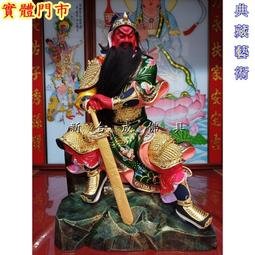 新合成佛具 1尺3寸8 頂級樟木 福德正神 土地公 歷史價格詳細信息