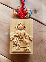 【琢木琦玉】NA 崖柏木 七爺八爺 / 黑白無常 / 謝將軍 范將軍 - 護身平安 項鍊款/中國結掛飾款＊買3送1 歷史價格詳細信息