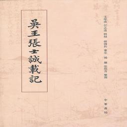 【吳王堂】上沉香 小盤香/微盤香24盤(48環)【優惠價$200~250】淨化磁場 禮佛 茶藝 香環 環香 歷史價格詳細信息