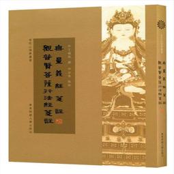 【菩提行者】福慧大悲咒頂級水晶玻璃杯/雙層隔熱茶水分離泡茶杯300ml祈福解厄開運 歷史價格詳細信息