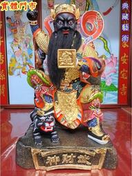 {新合成佛具} 頂級樟木 1尺3寸8 土地公 福德正神 歷史價格詳細信息