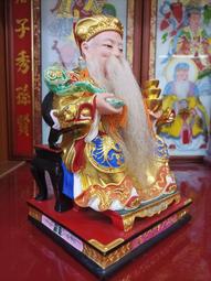 新合成佛具 8寸8穿 太子戰甲 中壇元帥 太子神衣 藍色 銀蔥戰甲 三太子 神明衣 龍袍 歷史價格詳細信息