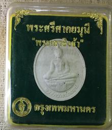 如是H163文殊菩薩戛烏.隨身廟/高7.7cm 歷史價格詳細信息