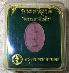 如是H163文殊菩薩戛烏.隨身廟/高7.7cm 歷史價格詳細信息