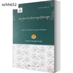 (大威德) 小三叉鈴 歷史價格詳細信息