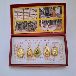 泰國玉佛寺崇迪佛佛曆2401年牌泰國佛牌背面有象徵皇室的大鵬金翅鳥的圖騰徽章品項好照片為實物 歷史價格詳細信息