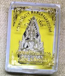 成功佛2534龍婆魯斯（龍婆斑的學生）普他坤圣粉制作，120 歷史價格詳細信息