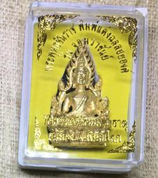 成功佛2534龍婆魯斯（龍婆斑的學生）普他坤圣粉制作，120 歷史價格詳細信息