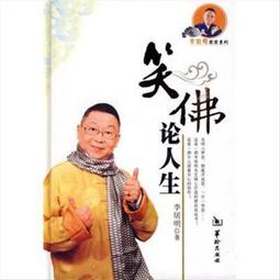 論人生短暫：古羅馬斯多噶學派經典人生智慧書，關於心緒寧靜、時間與錢財 歷史價格詳細信息