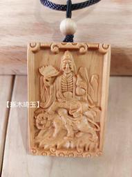 【琢木琦玉】NA 崖柏木 七爺八爺 / 黑白無常 / 謝將軍 范將軍 - 護身平安 項鍊款/中國結掛飾款＊買3送1 歷史價格詳細信息