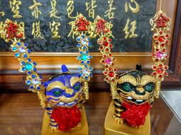 金虎爺 金花 歷史價格詳細信息