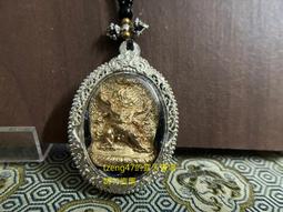 普巴金剛伏魔除障咒輪圖片 相紙塑封 梵文經文密宗相框擺臺 唐卡 佛畫 歷史價格詳細信息