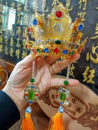 【靜福緣】 雙色水鑽銅帽『唐彩美鑽元帥帽』通天冠元帥帽神明帽帥帽通天冠神明帽神冠神帽田都元帥邢府王爺武財神趙元帥封府趙府 歷史價格詳細信息