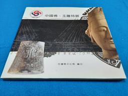 C2中國風神龍吊墜項鍊鑰匙扣十二生肖青龍五爪金龍純銅男士禮品-欣鑫百貨 歷史價格詳細信息