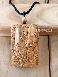 【八卦中國結如逸袋】可加購_五色線黃水晶經文粗鹽古錢 御守可掀式 【鹿府文創 B16S0316】 歷史價格詳細信息